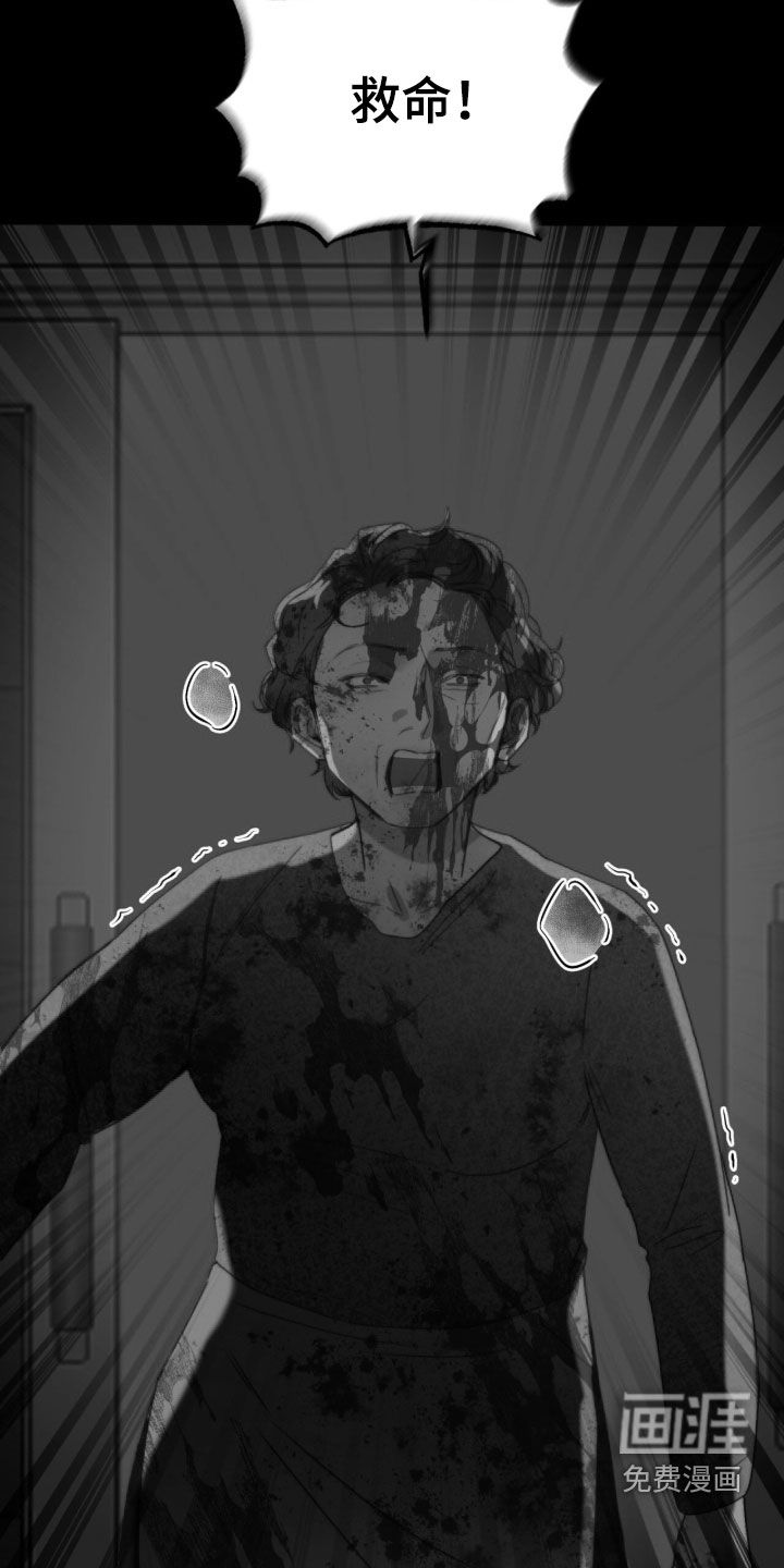 第94话14
