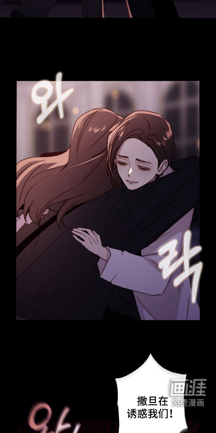 第94话11