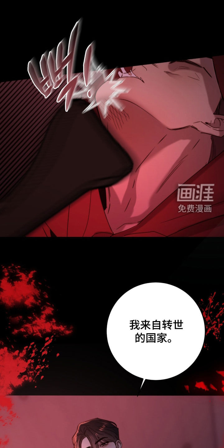 第94话25