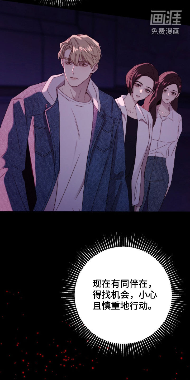 第93话26