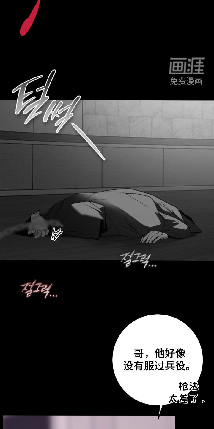 第93话6