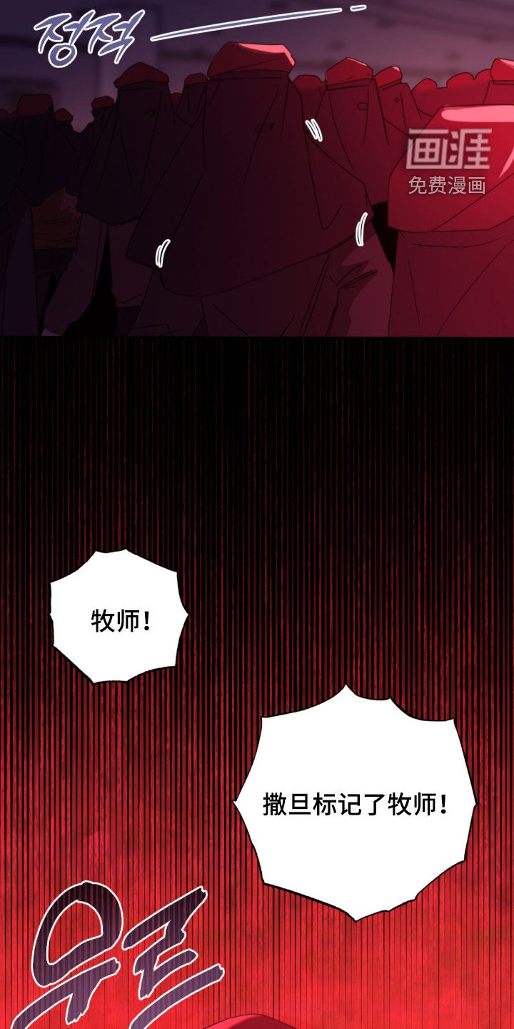 第93话12