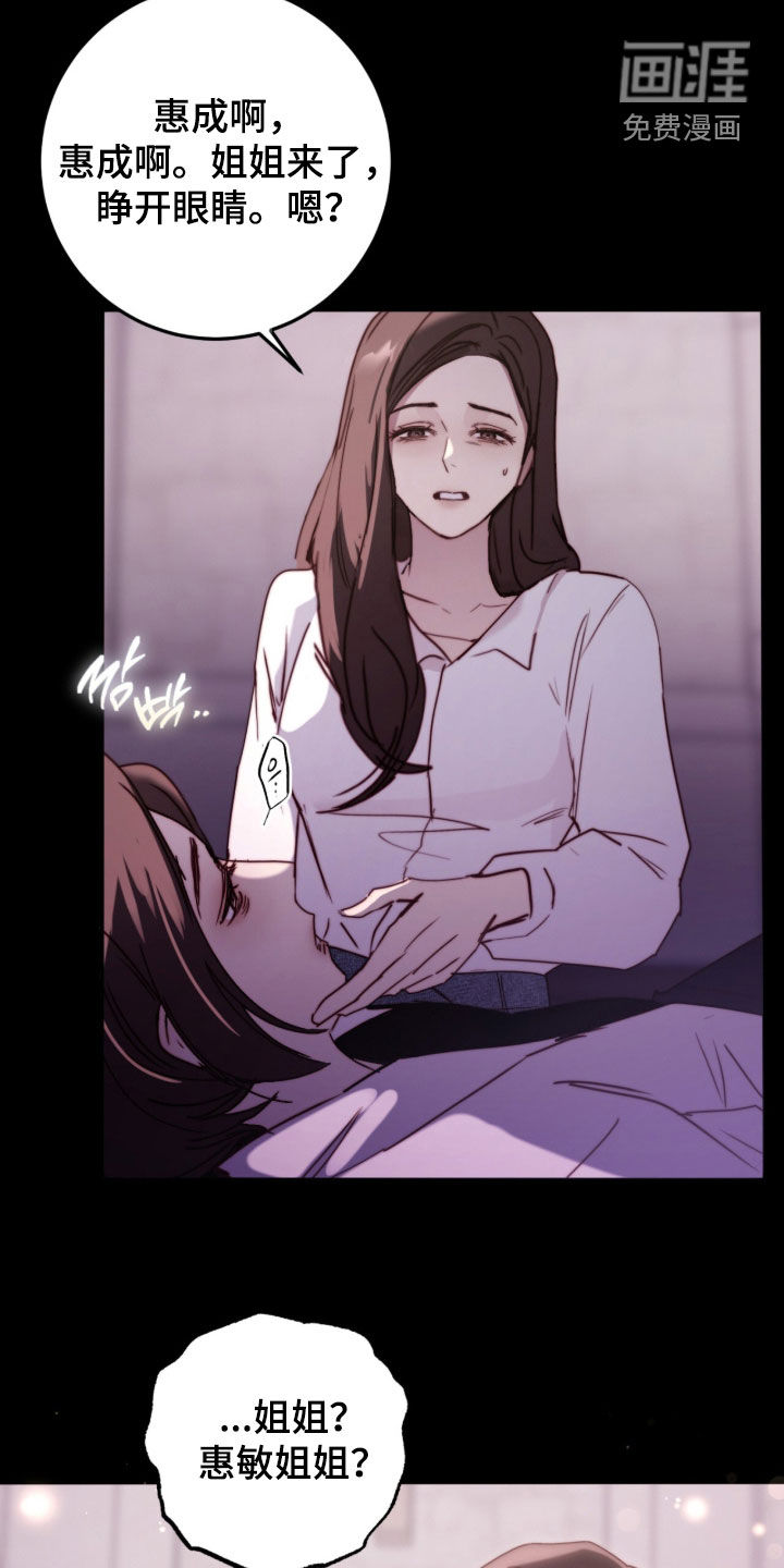 第93话19