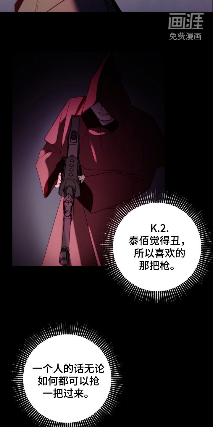 第93话25