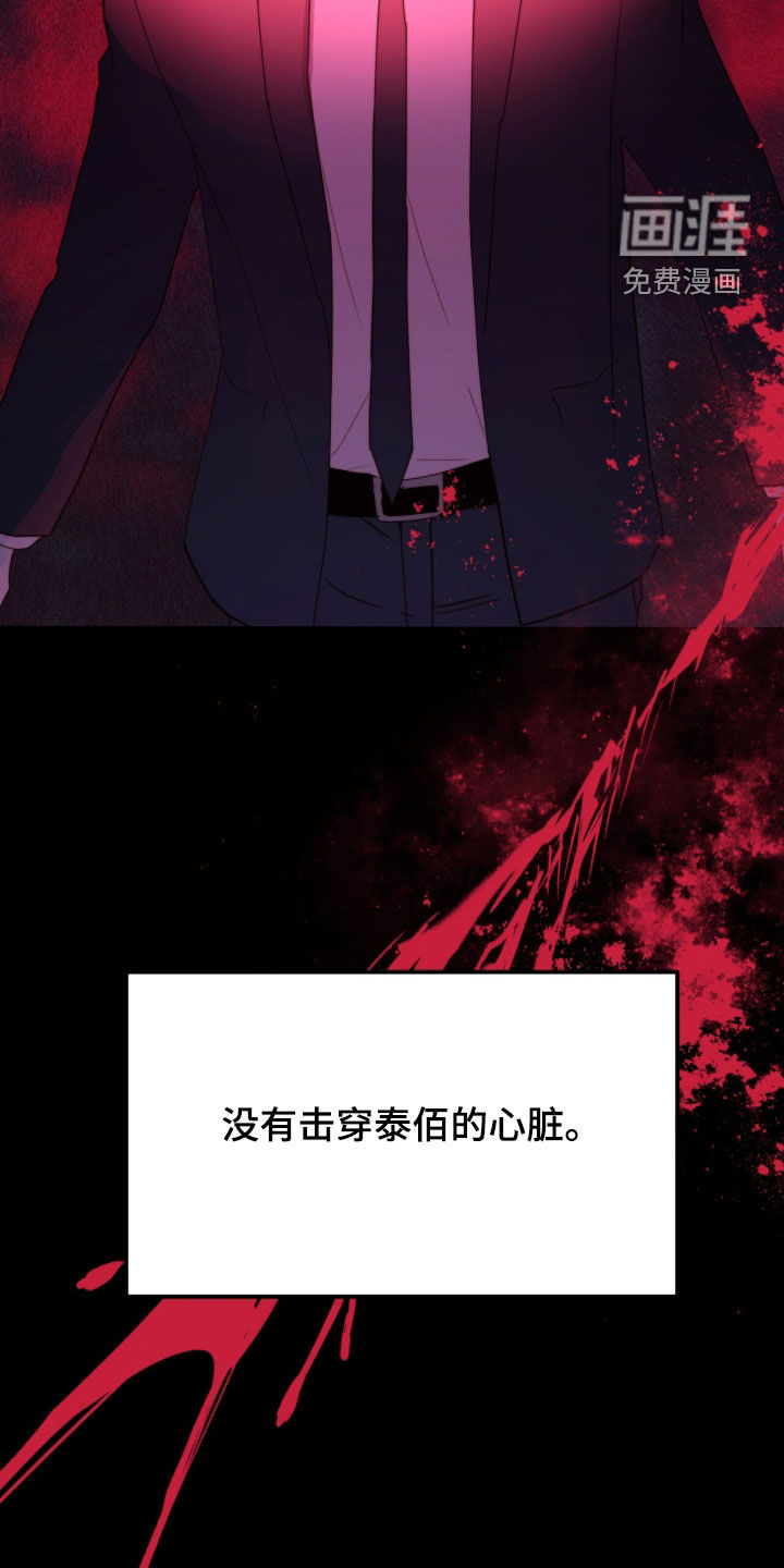 第93话5