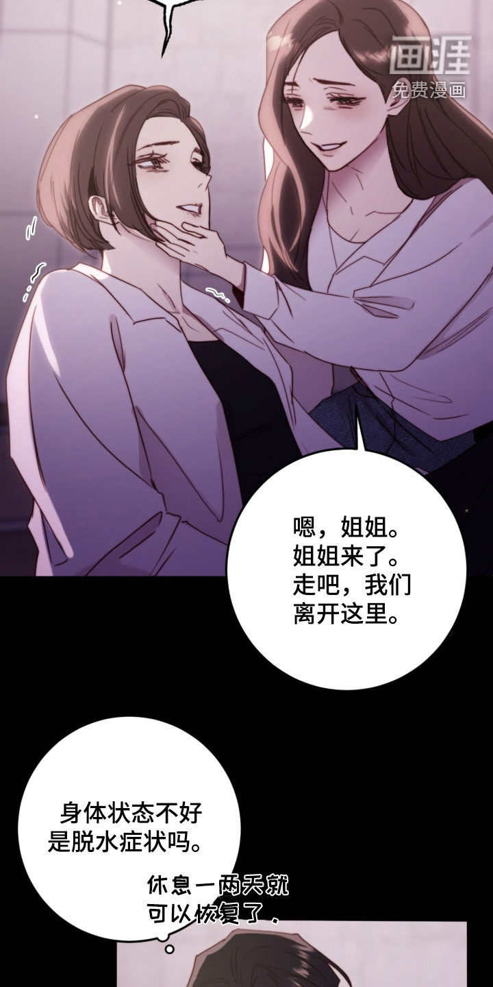 第93话20