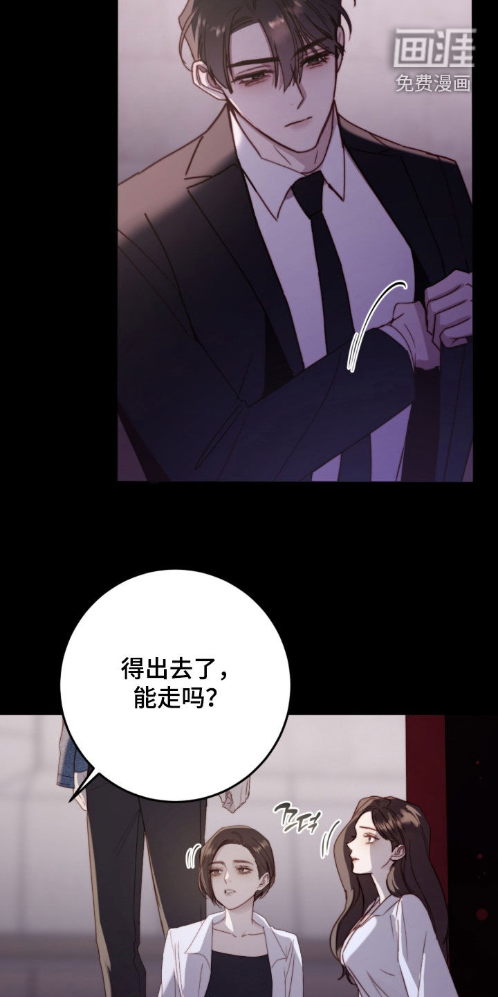 第93话21
