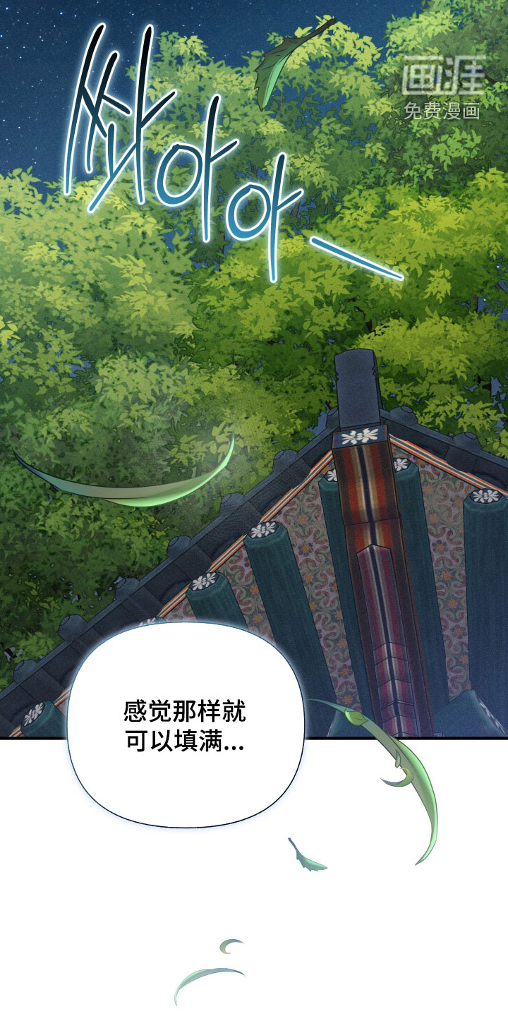 第48话11
