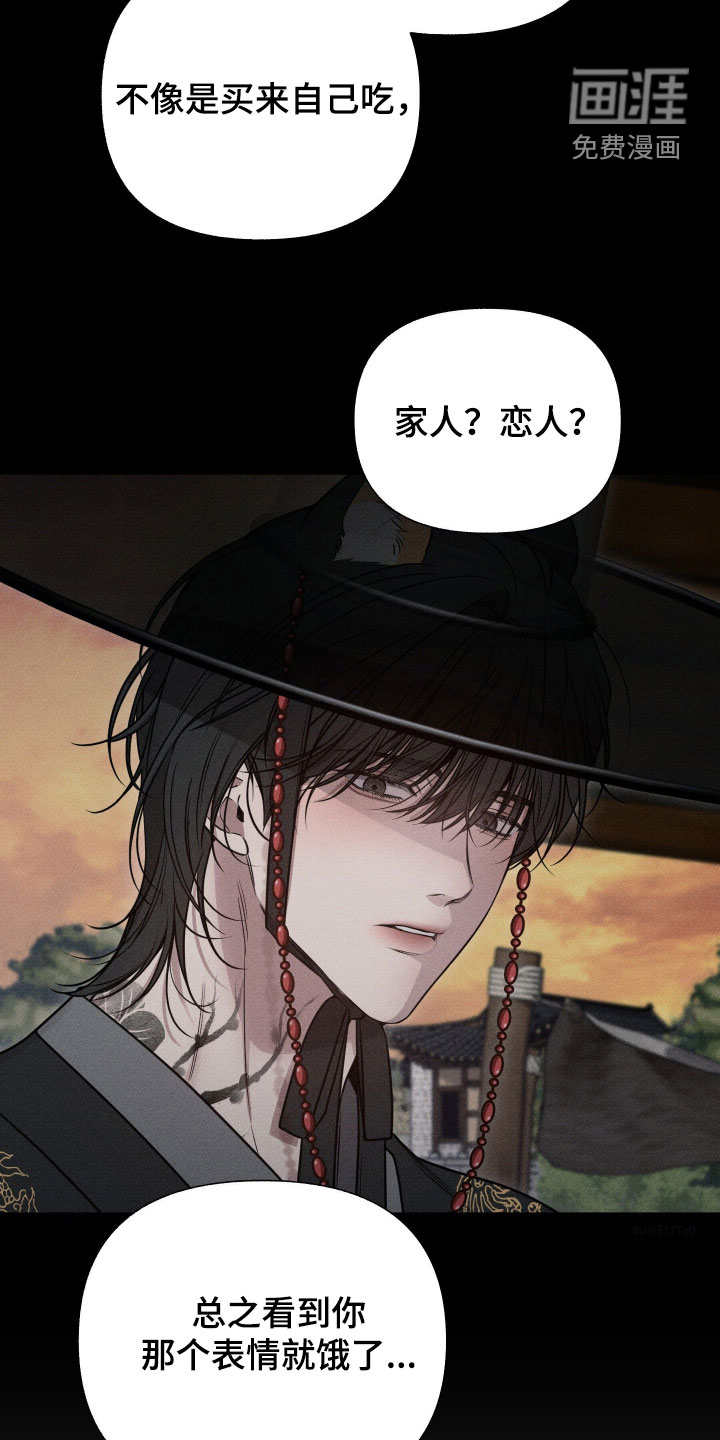 第48话9