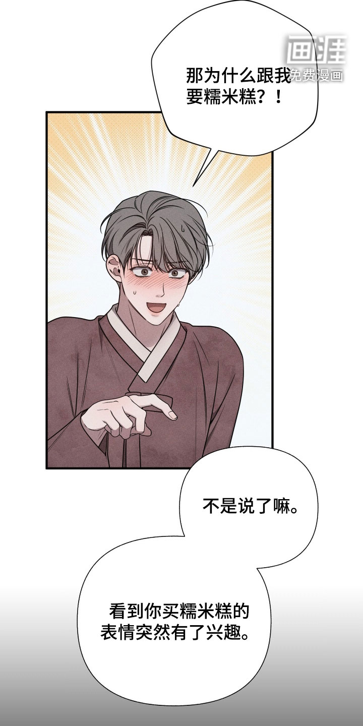 第48话7