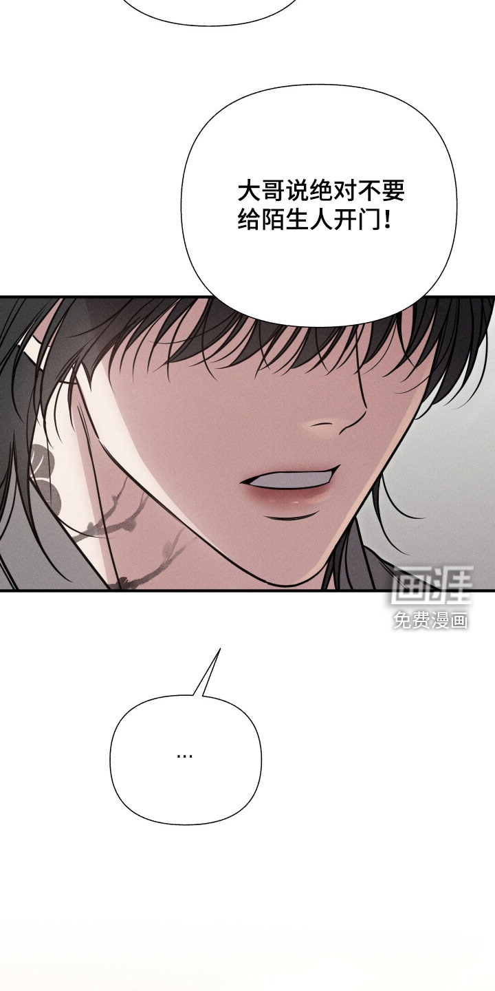 第48话30