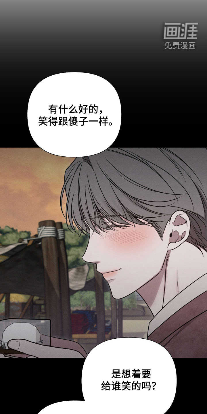 第48话8