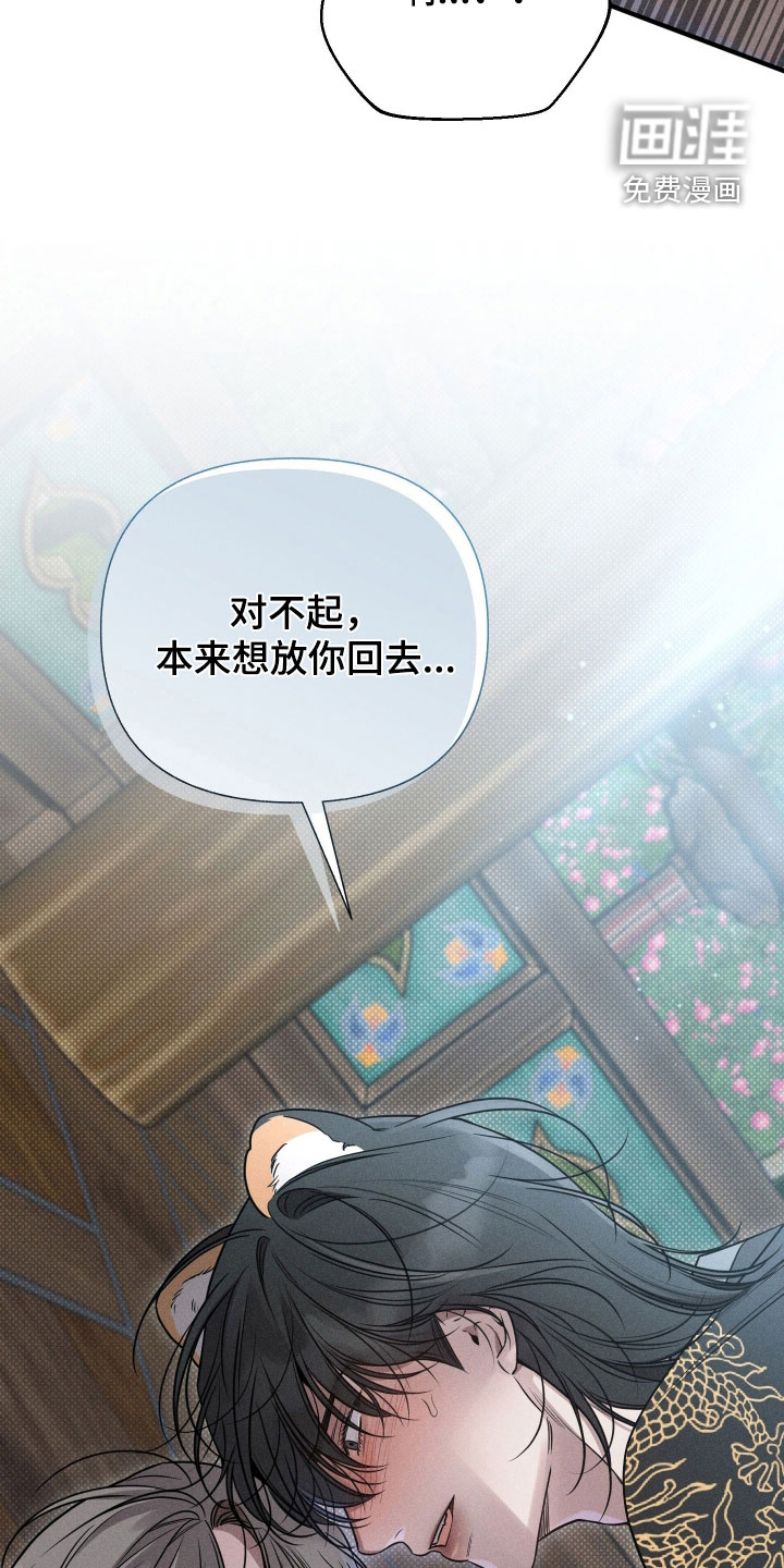 第48话24