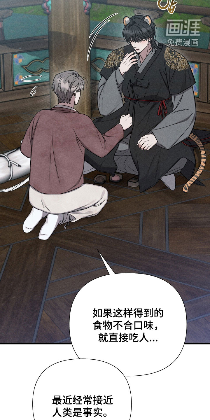 第48话2