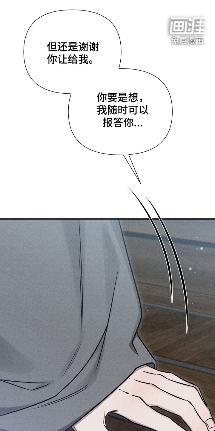 第48话13