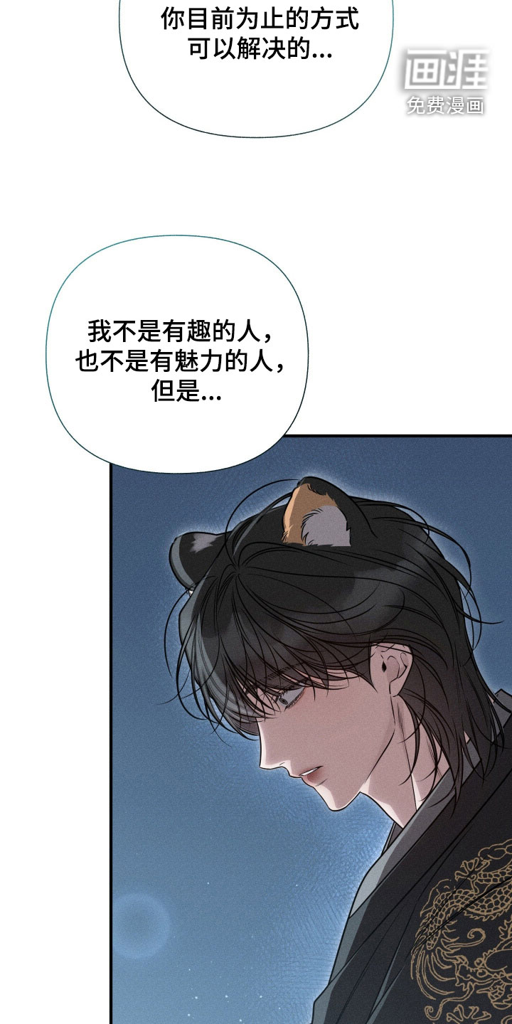 第48话16