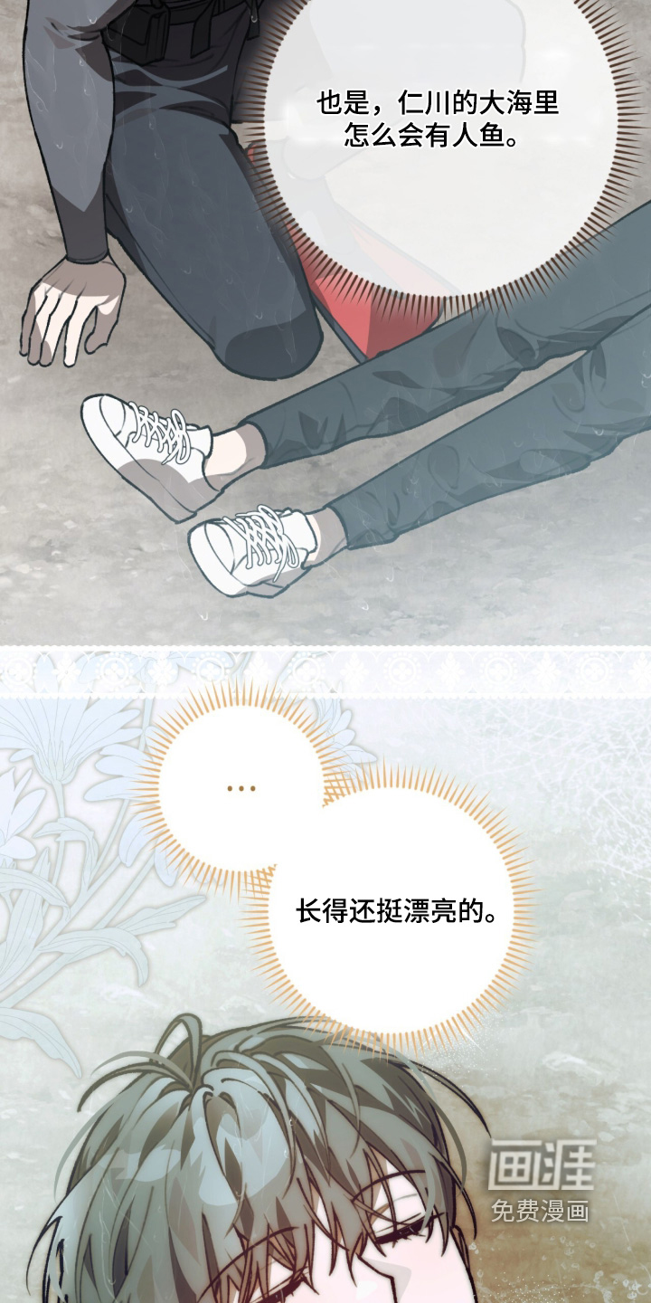 第46话6