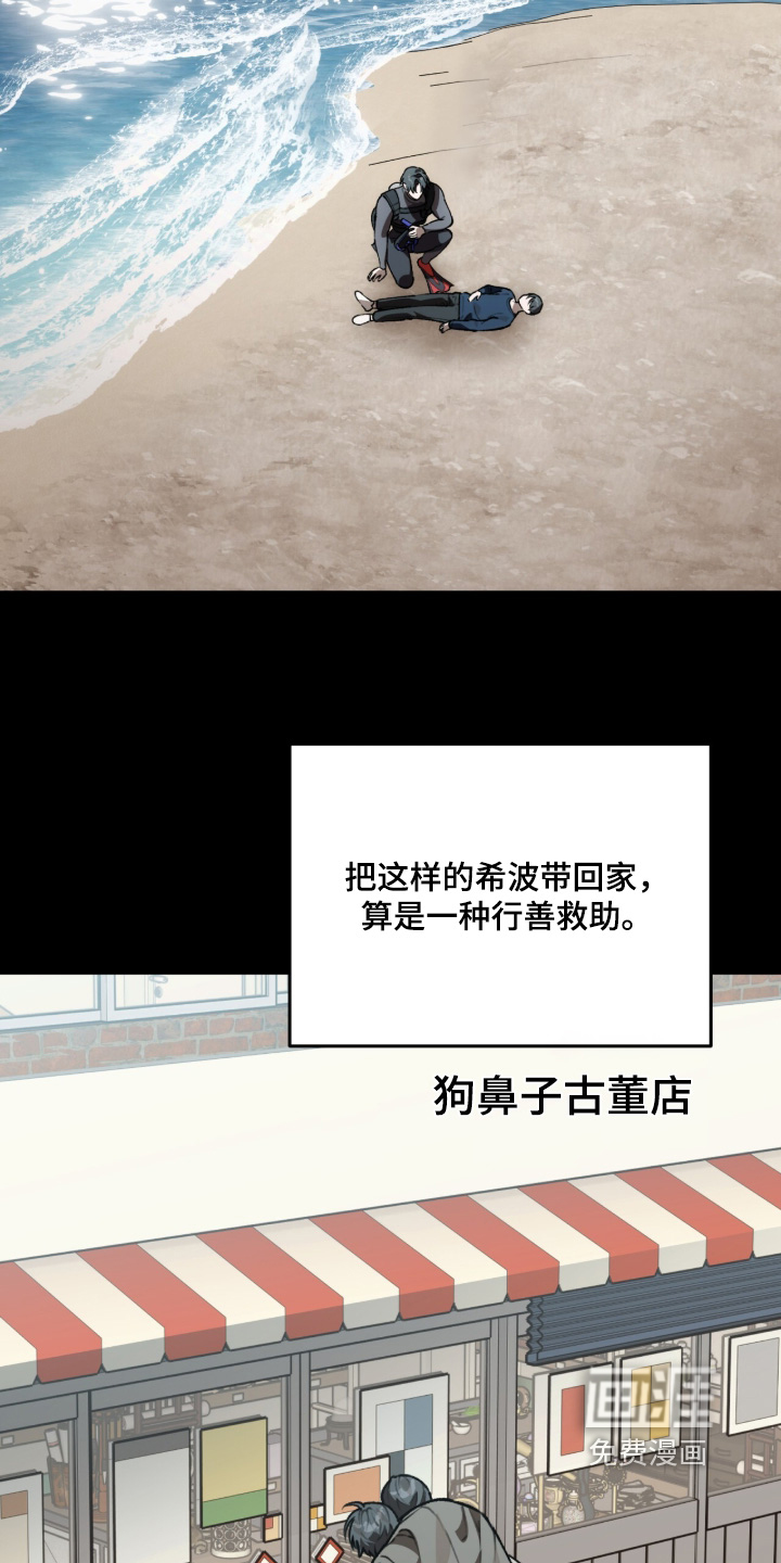 第46话9