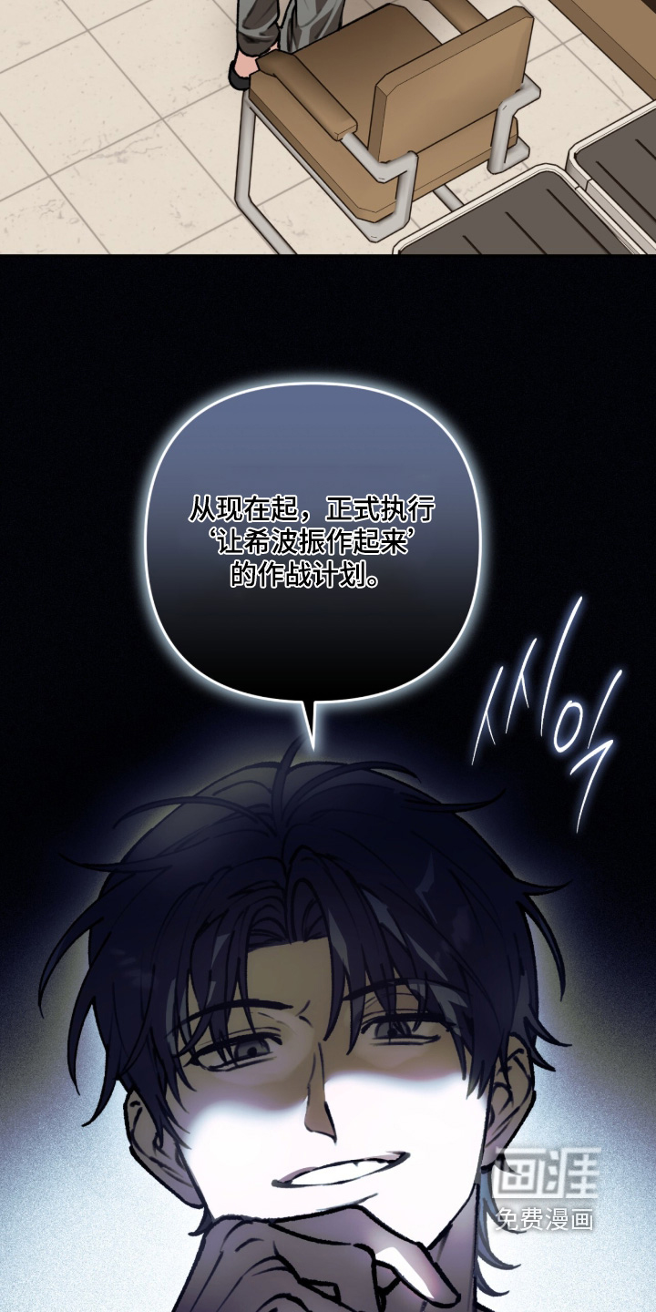 第46话23