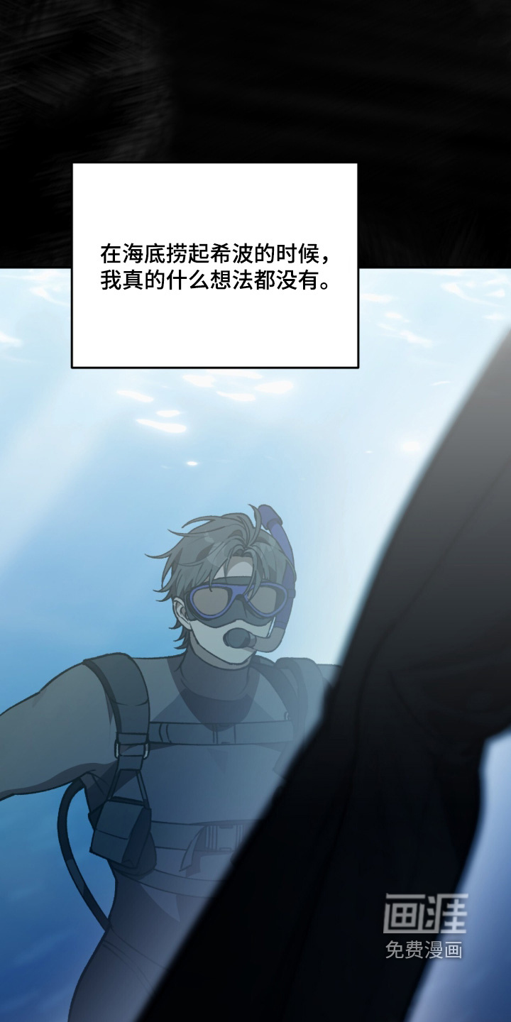 第46话3