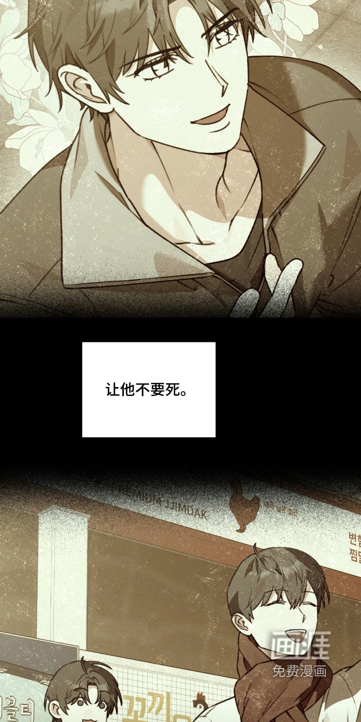 第46话11