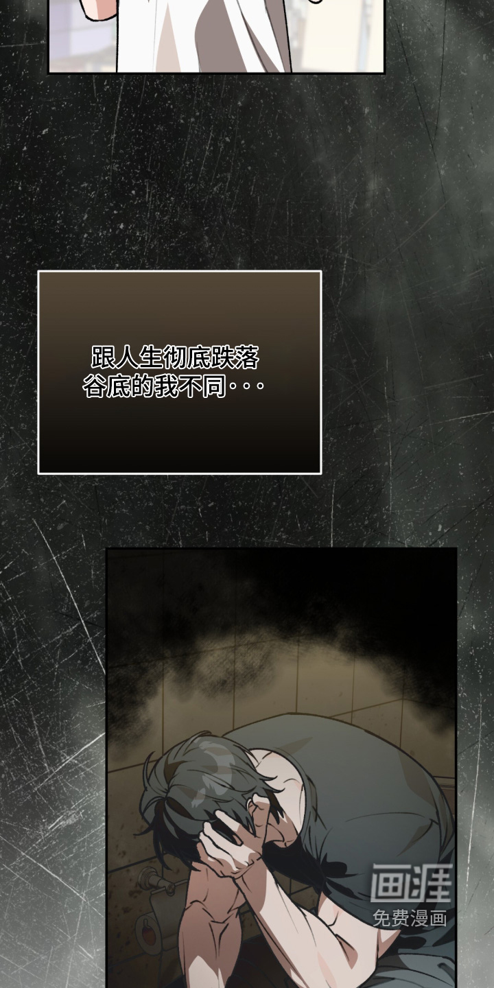 第46话20