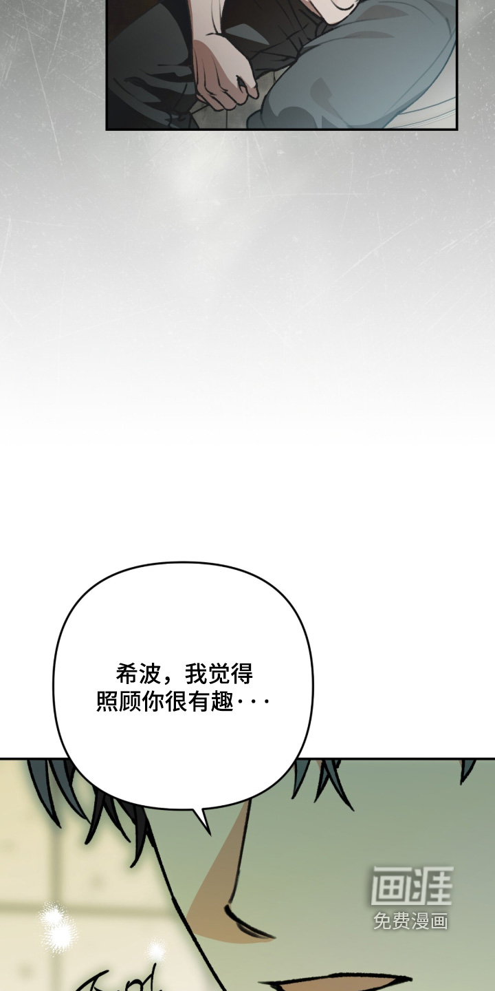 第46话21
