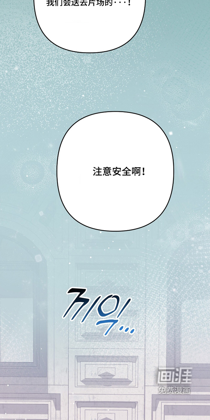 第68话9