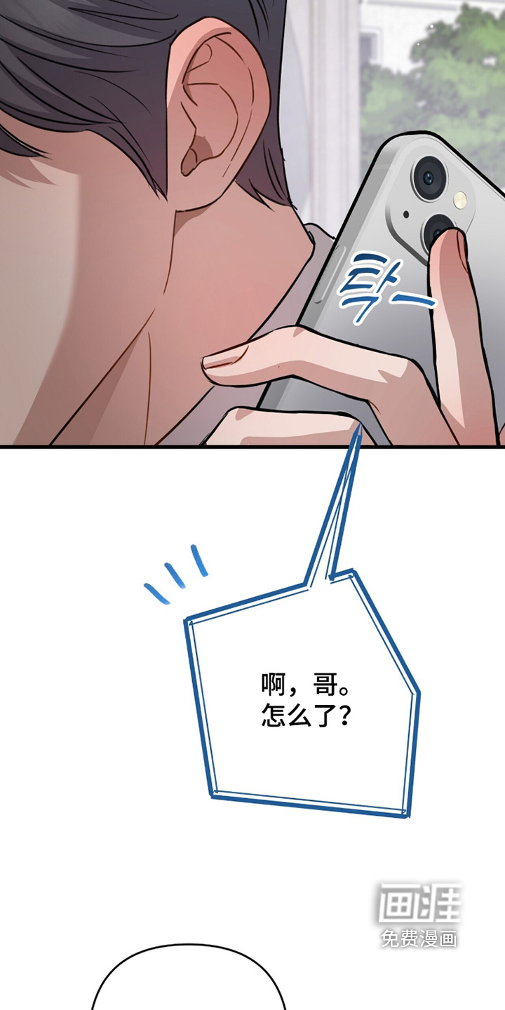 第68话22