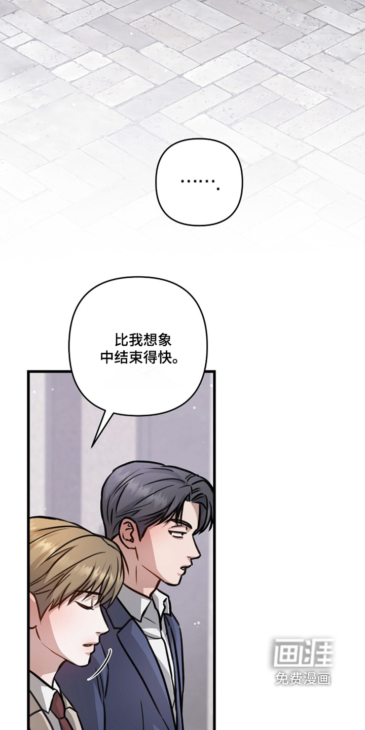 第68话11