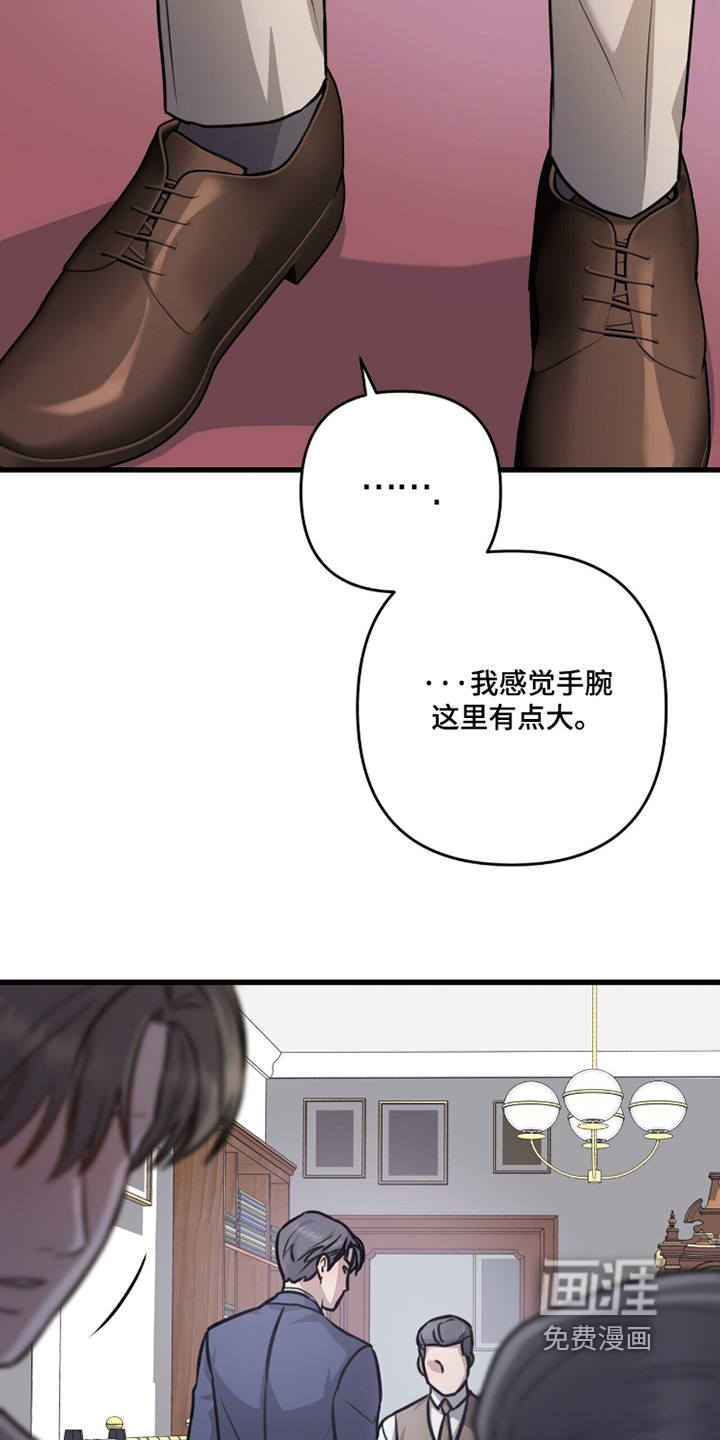 第68话6