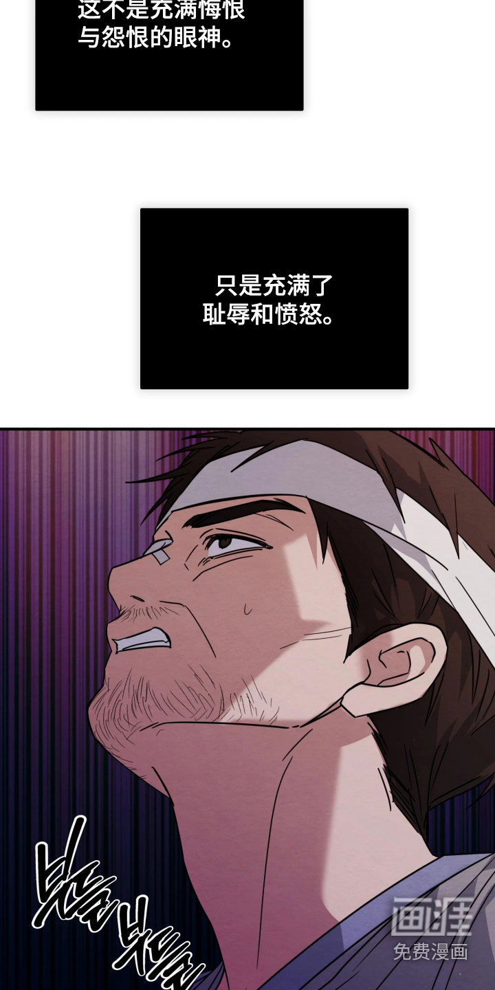 第25话8