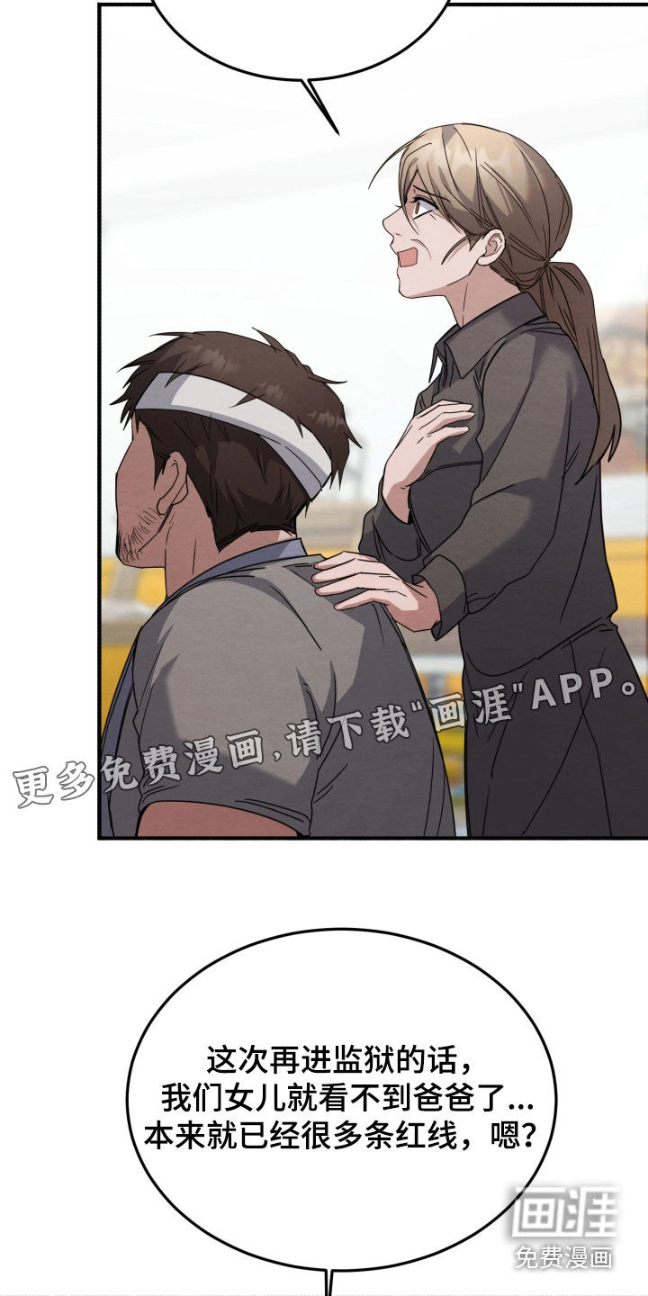 第25话2