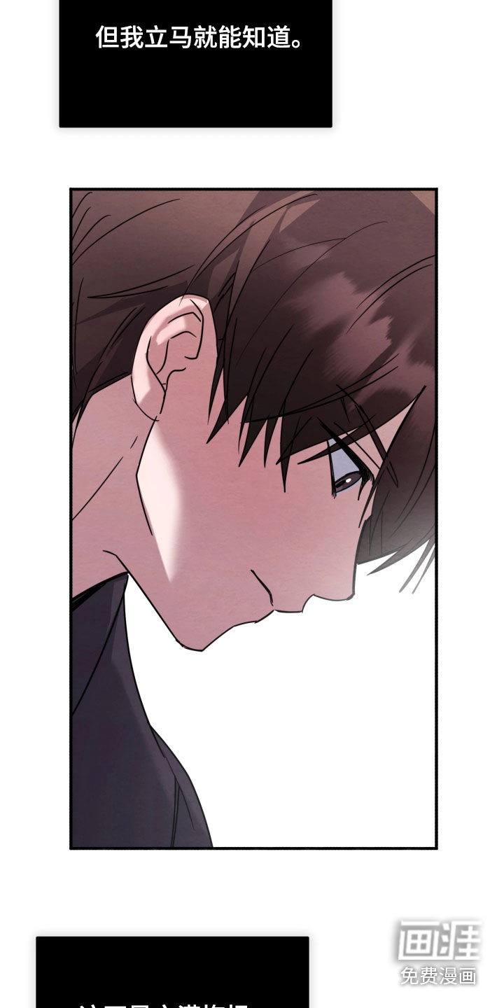 第25话7