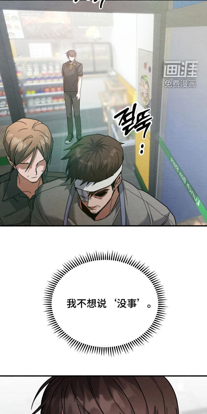 第25话19