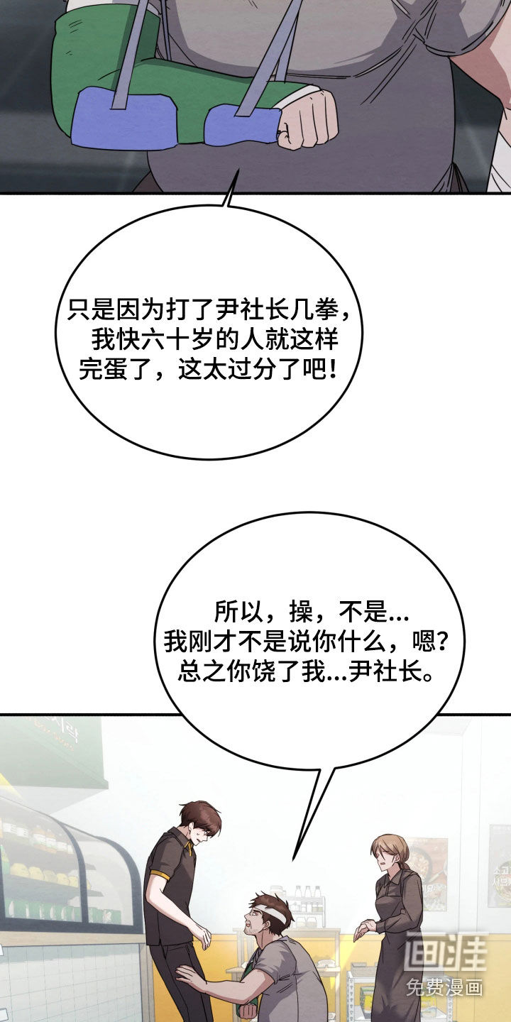 第25话5