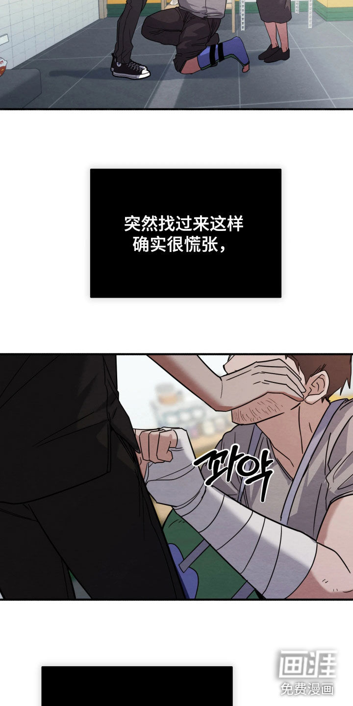 第25话6