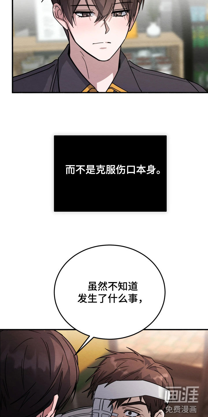 第25话10