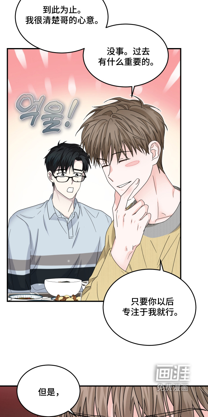 第32话20