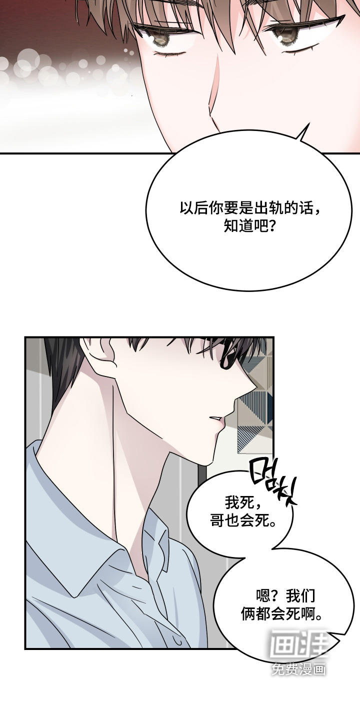 第32话21