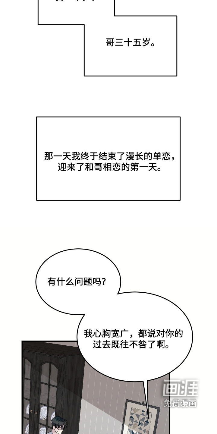 第32话11