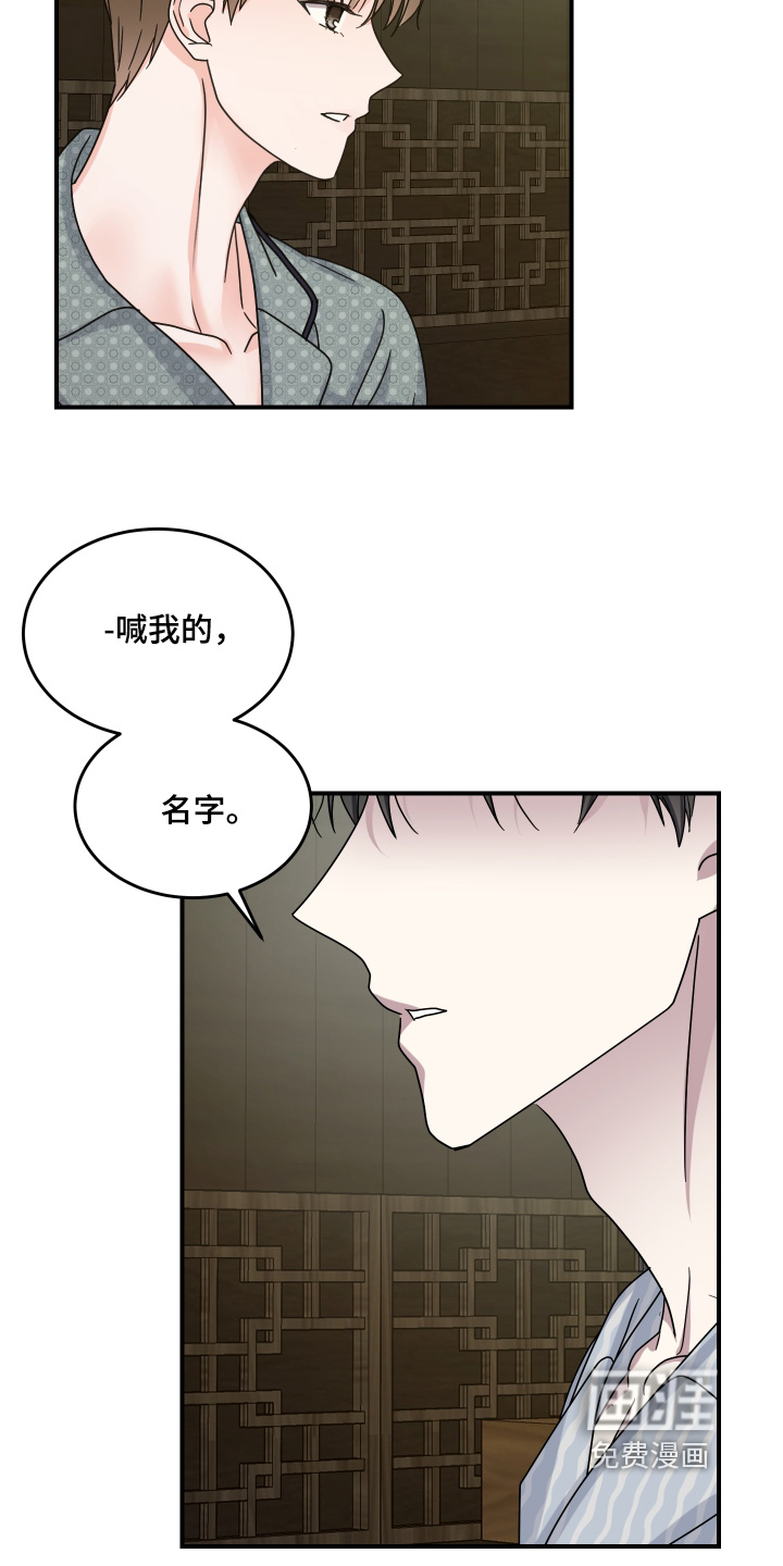 第32话5