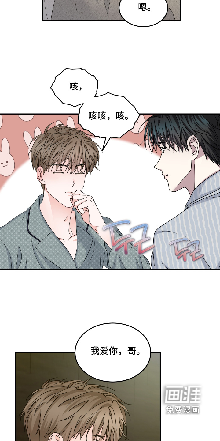 第32话4