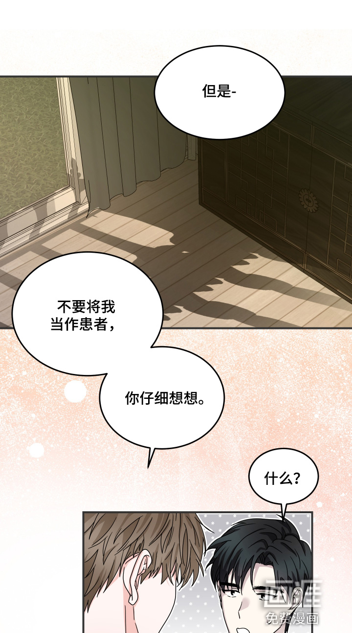 第31话12