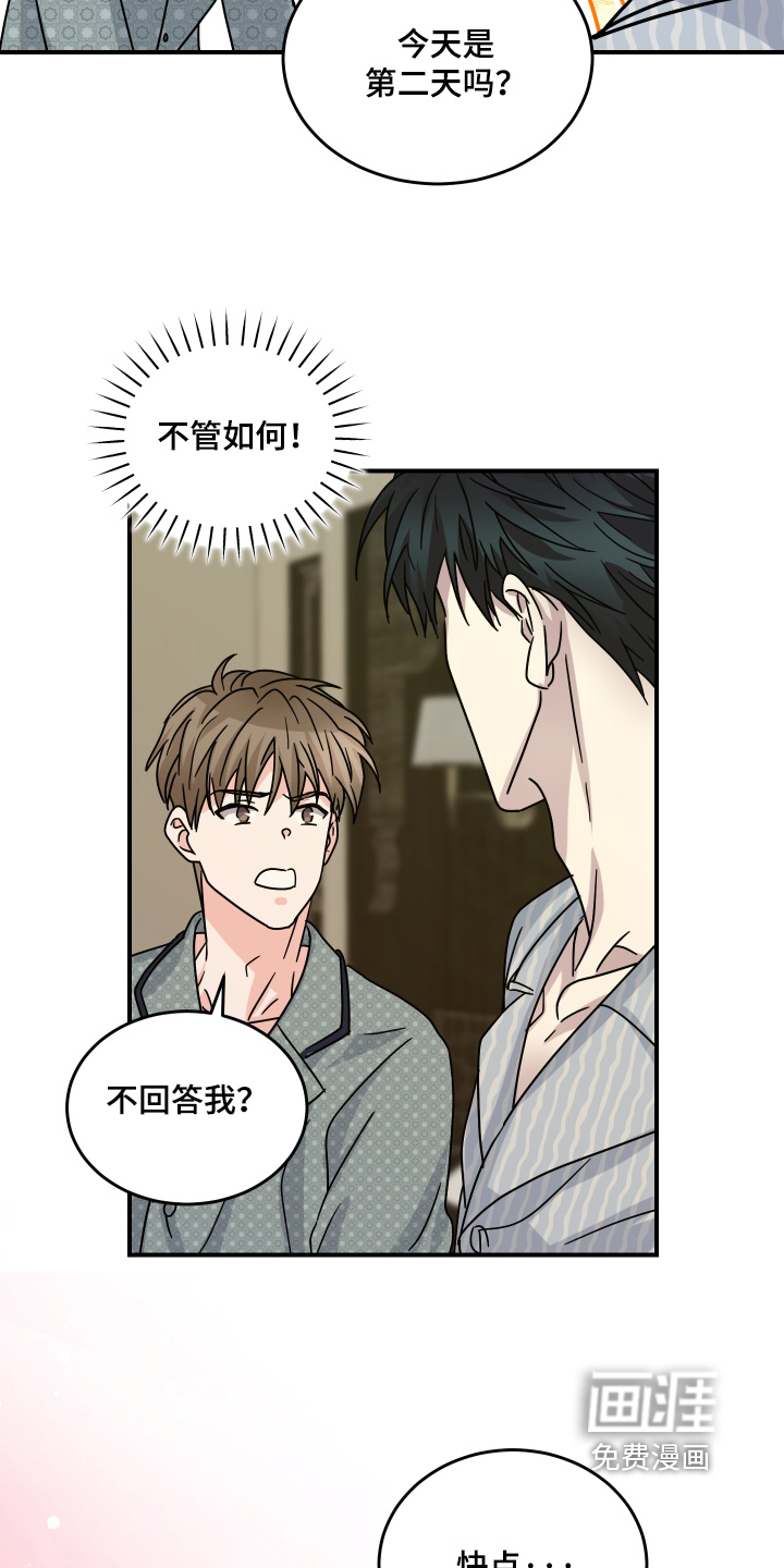 第31话23