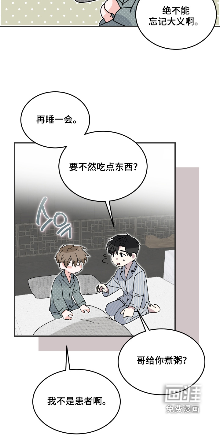 第31话11