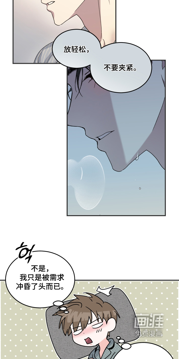 第31话10