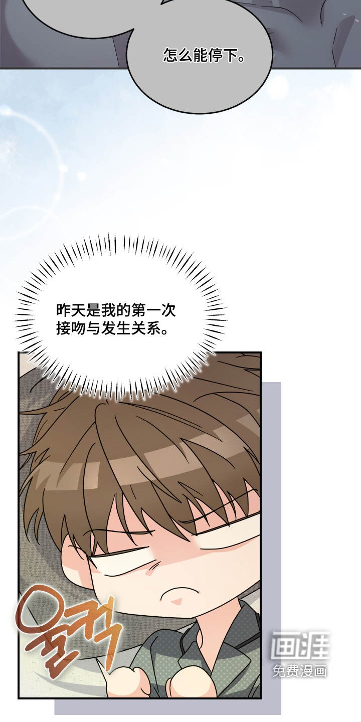 第31话4