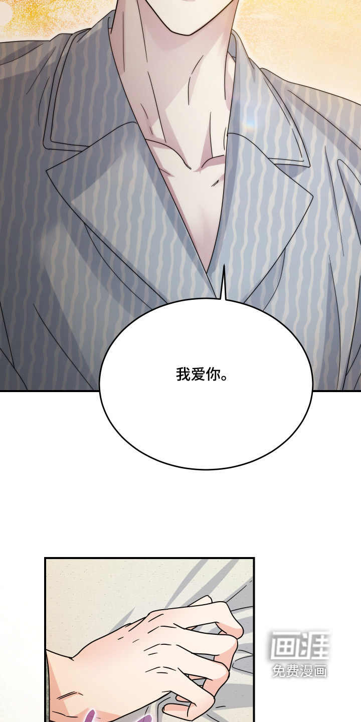 第31话25