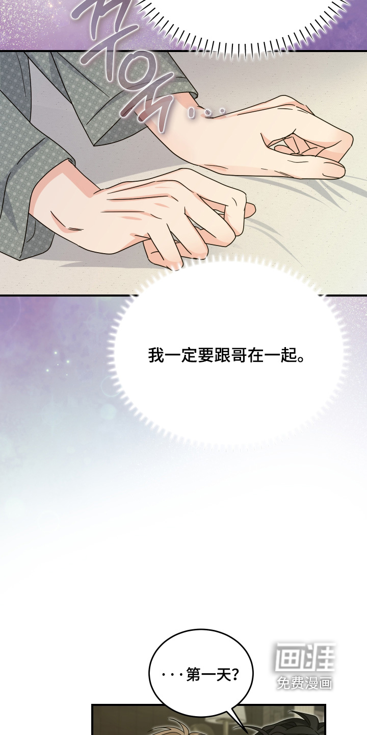 第31话21